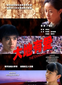 国产视频自拍一区